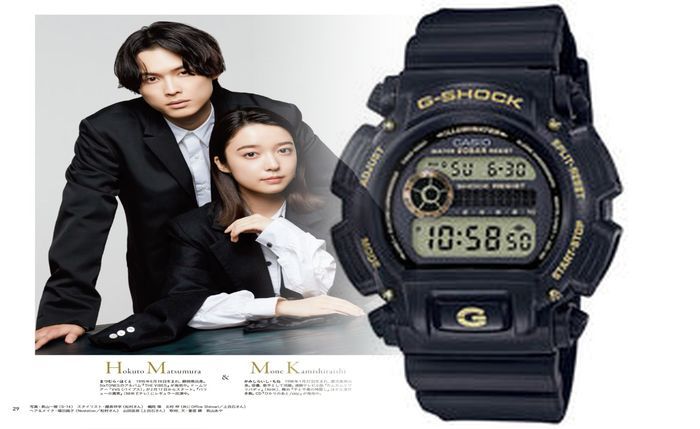 カシオ プロ トレック 釣り