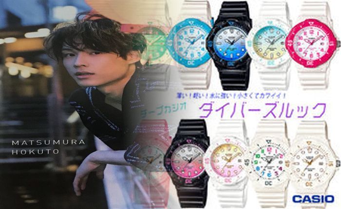 チープ カシオ どこで 買える