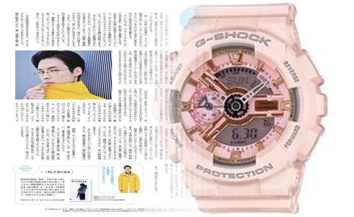 カシオ データ バンク おしゃれ