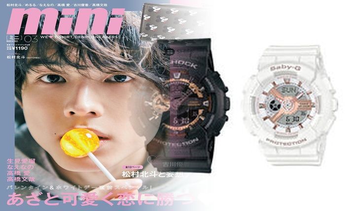 カシオ g shock 電池 交換