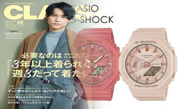 カシオ スタンダード 海外 モデル