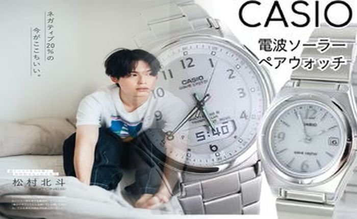 カシオ 腕時計 ウェーブ セプター