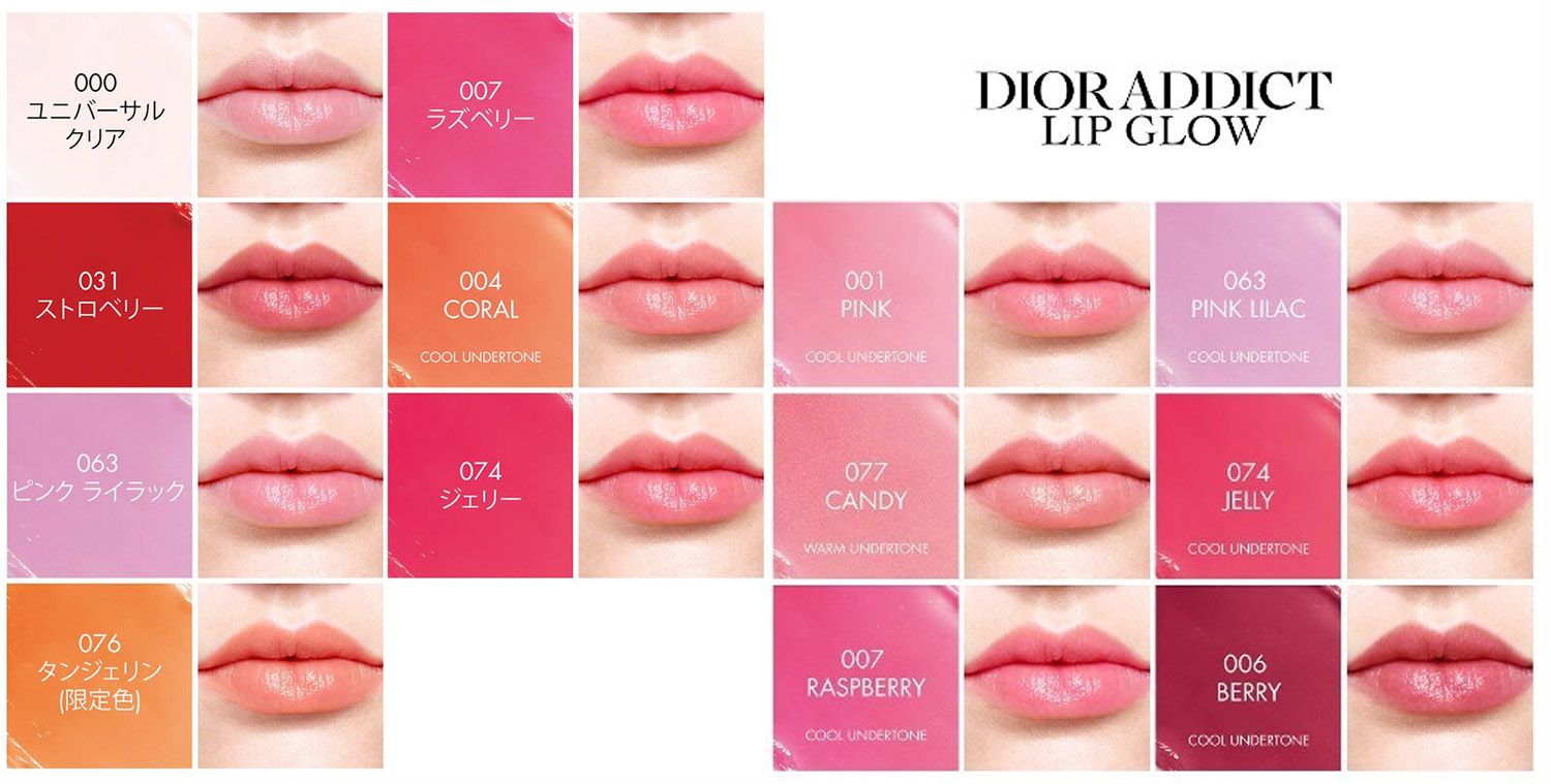 ディオール アディクト リップ グロウ 人気色