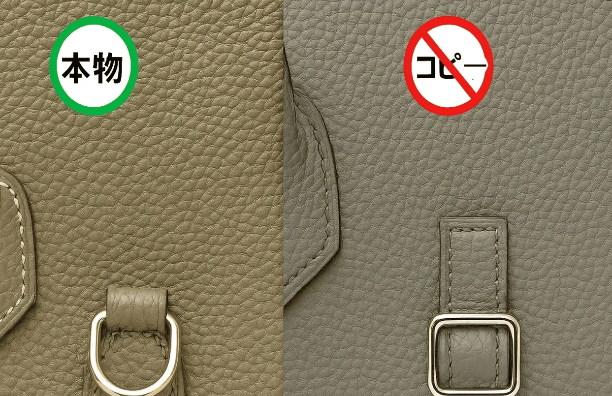 3.1 レザーの肌理・張り・自然な個体差.webp