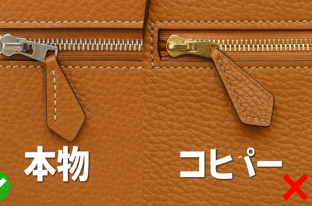 3.8 内ポケットやファスナー引き手の仕様.webp