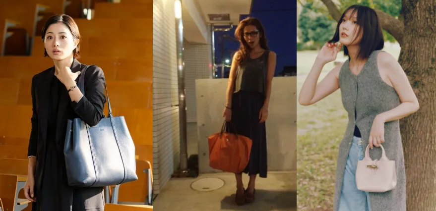 4.1 女優・モデルの私服スナップとバッグ実例.webp
