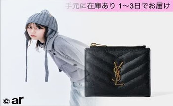 サン ローラン 財布 モテ る