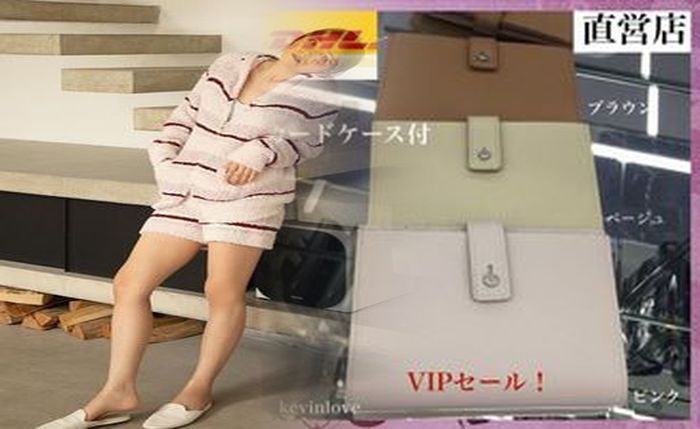 サン ローラン 財布 ブラウン
