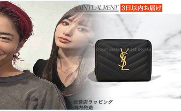 サン ローラン コンパクト 財布