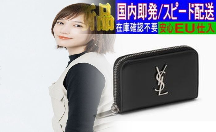 takahiro 財布 サン ローラン