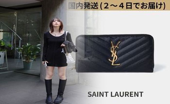 サン ローラン 財布 メンズ 二 つ折り