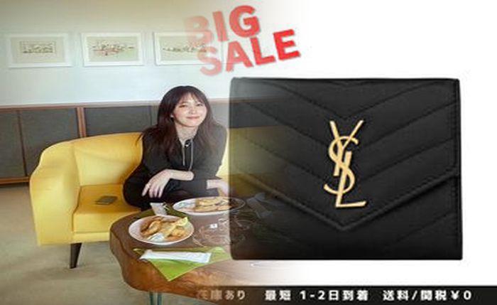 サン ローラン 財布 2014