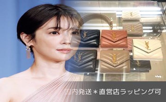 サン ローラン 財布 芸能人 メンズ