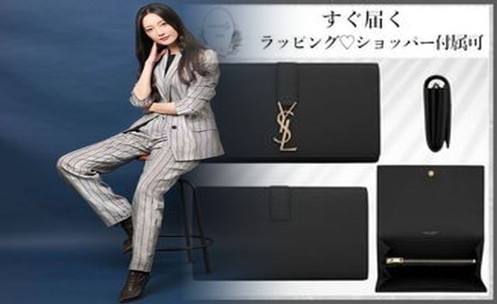 サン ローラン 財布 人気 ランキング