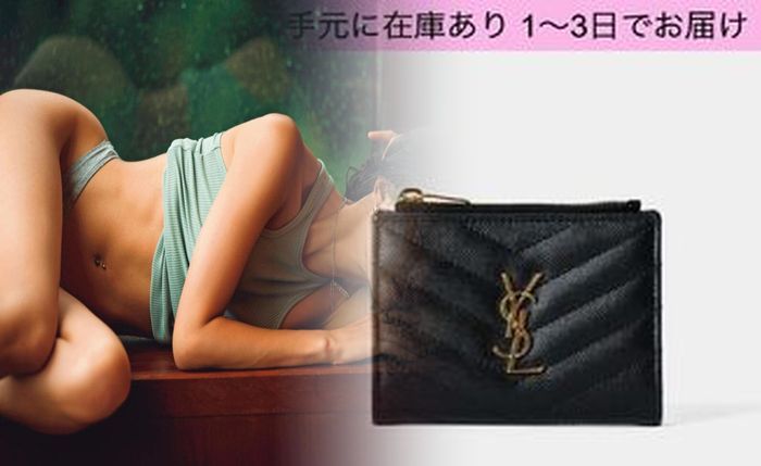 サン ローラン 三 つ折り 財布 口コミ