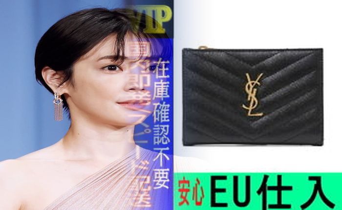 サン ローラン モノグラム 財布