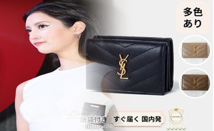 サン ローラン 財布 コンパクト