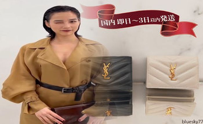 長 財布 レディース サン ローラン