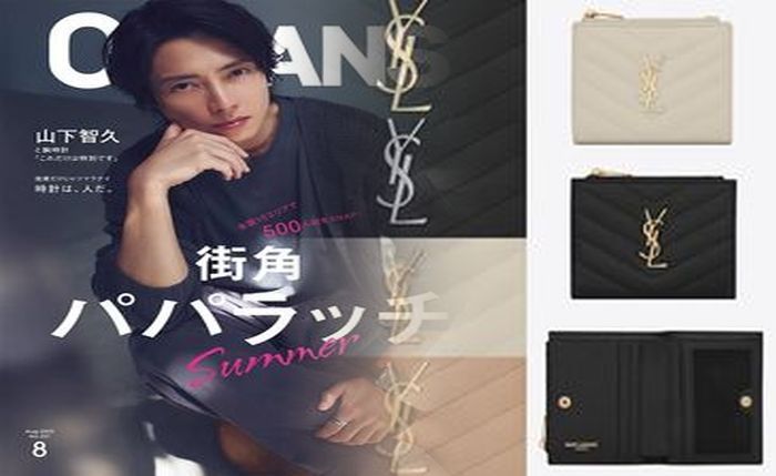 サン ローラン 財布 スーパー コピー