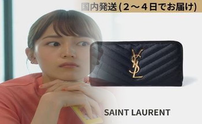 サン ローラン ナイロン 財布