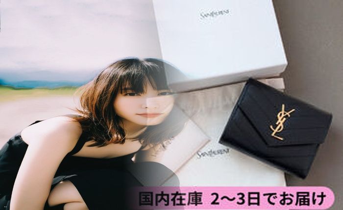 レディース 財布 サン ローラン