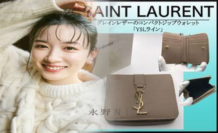 yves saint laurent 財布
