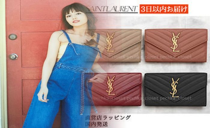 サン ローラン 財布 取扱 店