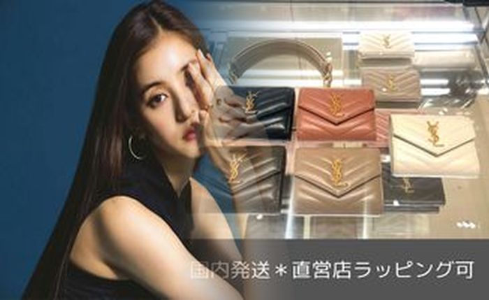 サン ローラン 財布 モテ る