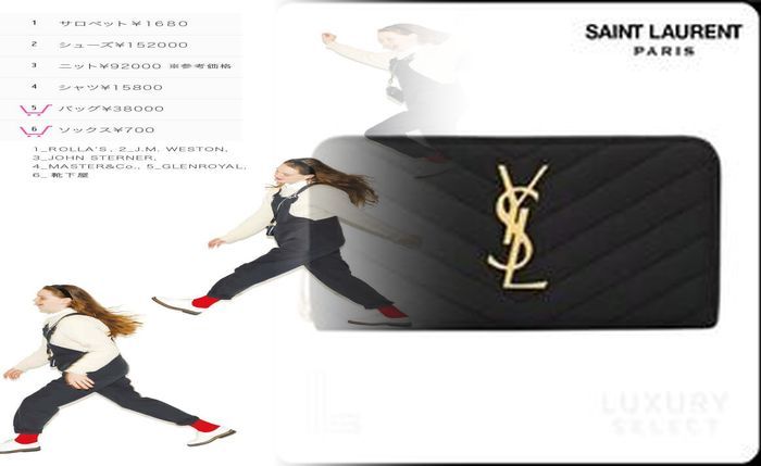 サン ローラン リヴゴーシュ 財布