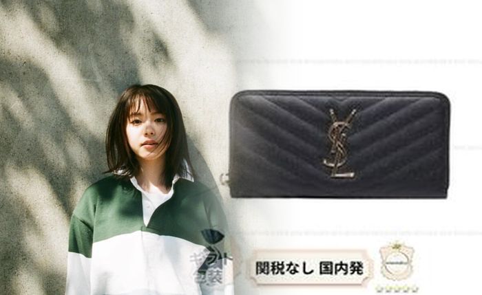 三 つ折り サン ローラン ミニ 財布