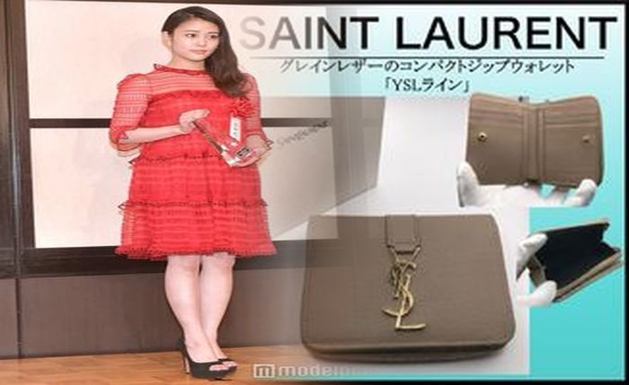 サン ローラン 財布 おしゃれ