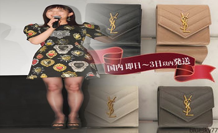 サン ローラン 財布 y ライン