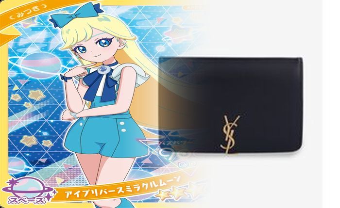 サン ローラン アウトレット 財布