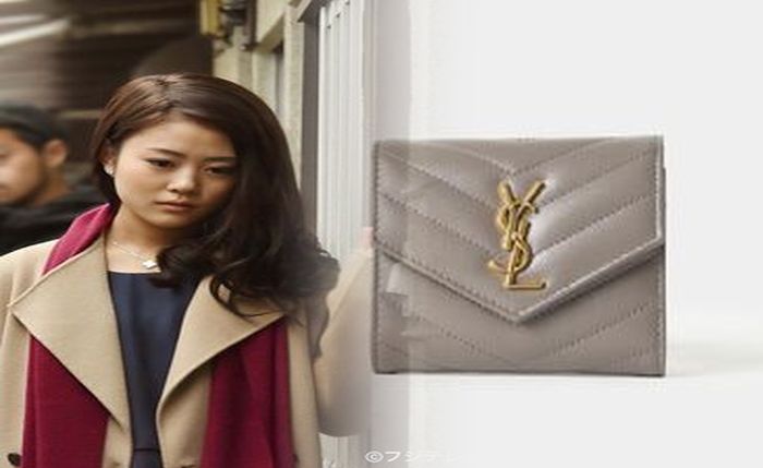サン ローラン 財布 新作 2020