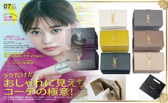 サン ローラン 財布 偽物 見分け 方