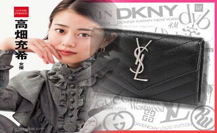 サン ローラン 財布 チェーン