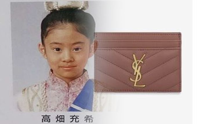 【2026年最新】サンローラン 財布 芸能人 男が愛用する理由とは？40代必見！YSLの全貌・価格帯・人気モデルを徹底解説