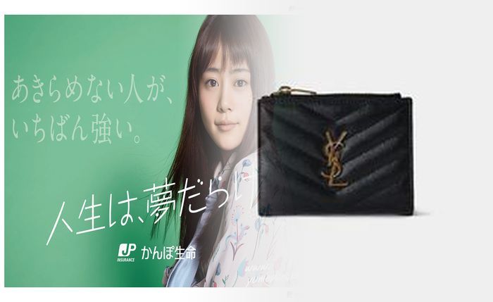 サン ローラン 財布 グレージュ