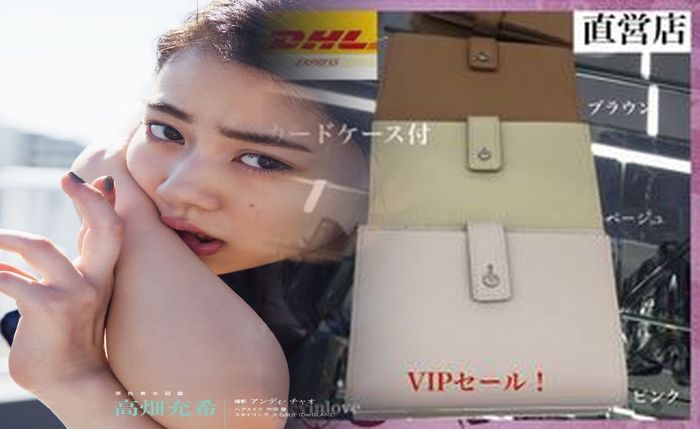 み つ折り 財布 サン ローラン