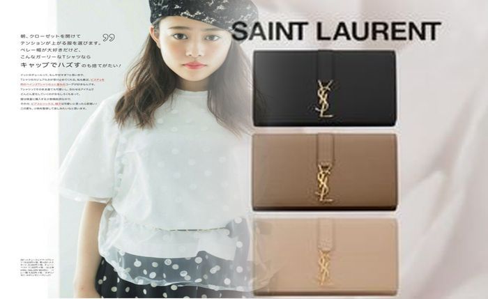 サン ローラン アウトレット 財布