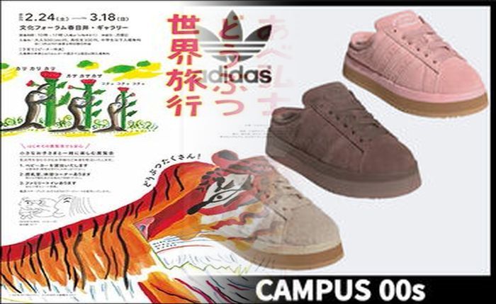 アディダスのランニングシューズで定番のものは？
