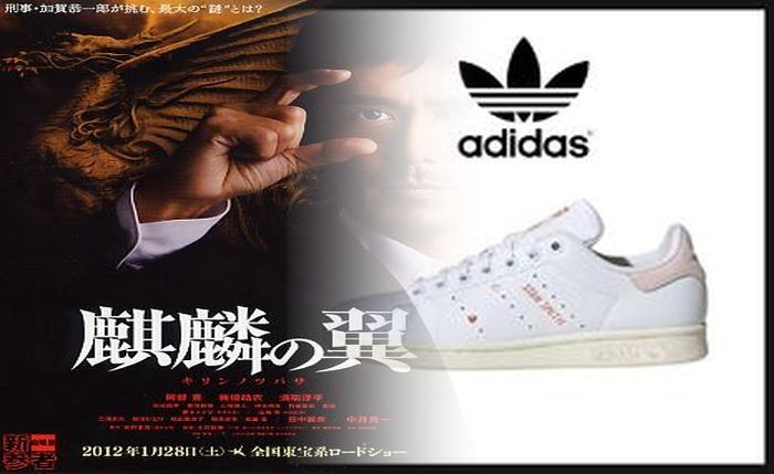 adidas ベッケン バウアー スニーカー