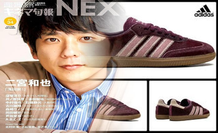 Adidas オリジナルス いつから？