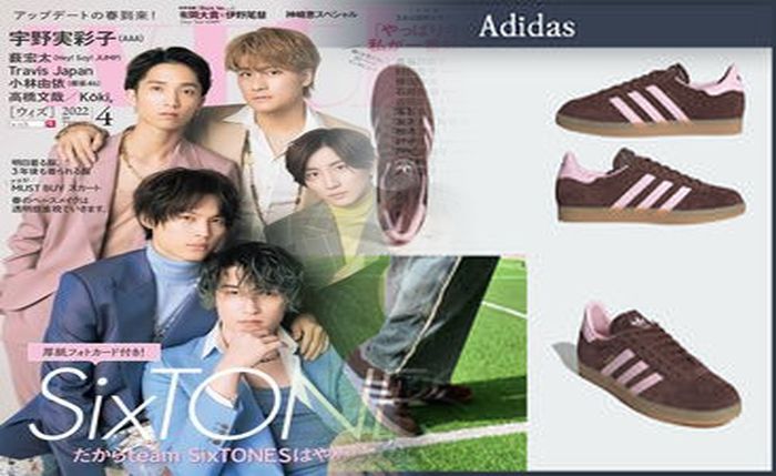 アディダスのSLは何の略ですか？
