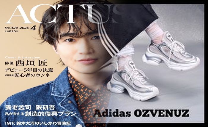 ランニングシューズは厚底が良いのはなぜですか？