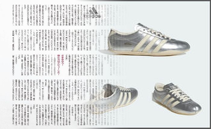 靴ひもはどちらが上ですか？