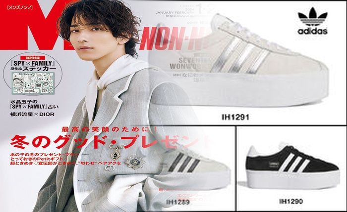 厚底スニーカーは足が疲れる？