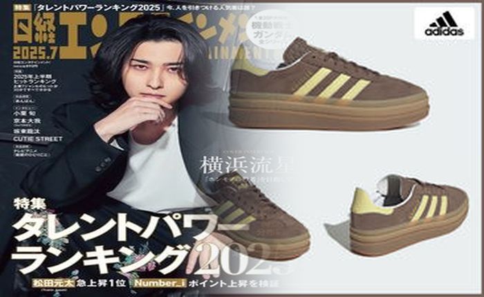 Mサイズは何号ですか？