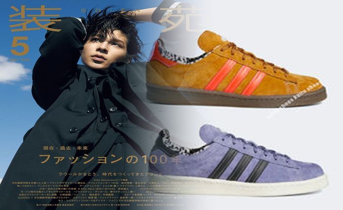 オリンピックで厚底の靴は禁止される？
