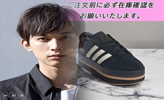 アディゼロの最上位モデルは？